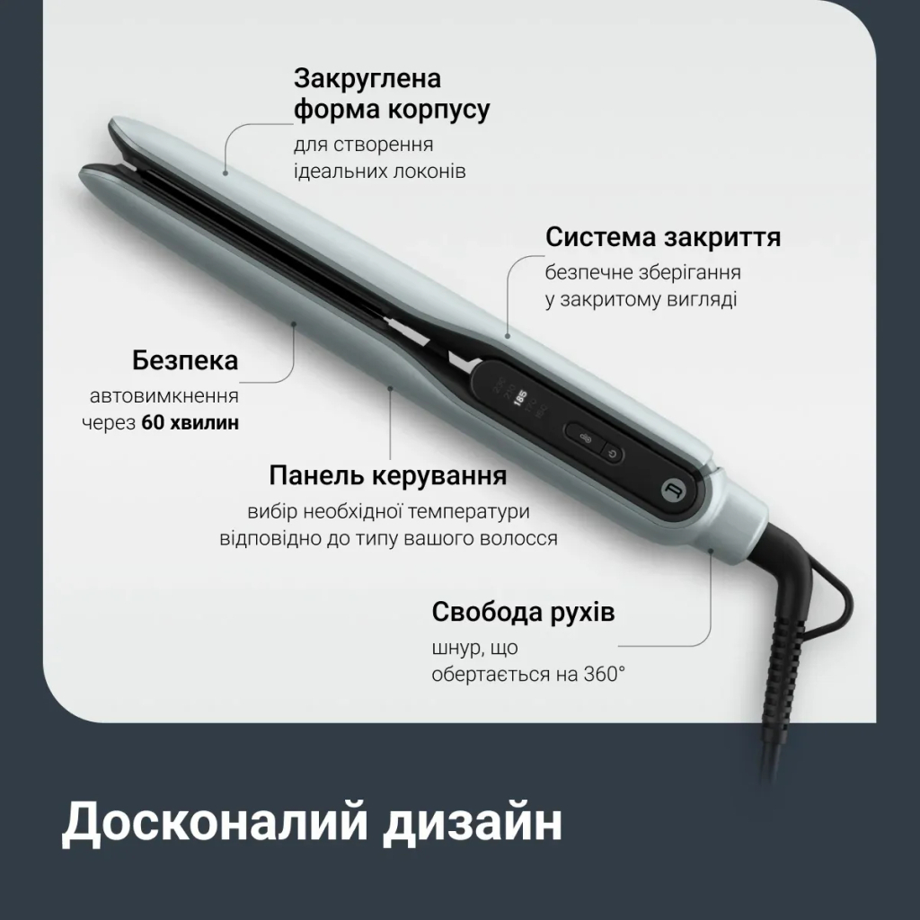 Вирівнювач для волосся Rowenta SF5120E0 - фото 11 Вирівнювач для волосся Rowenta SF5120E0 - фото 11