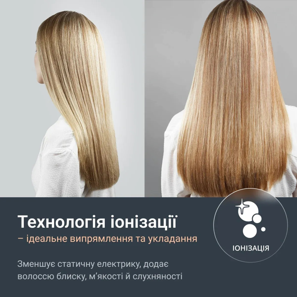 Вирівнювач для волосся Rowenta SF5120E0 - фото 8 Вирівнювач для волосся Rowenta SF5120E0 - фото 8