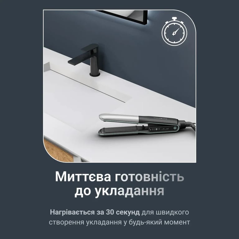 Вирівнювач для волосся Rowenta SF7120E0 - фото 8