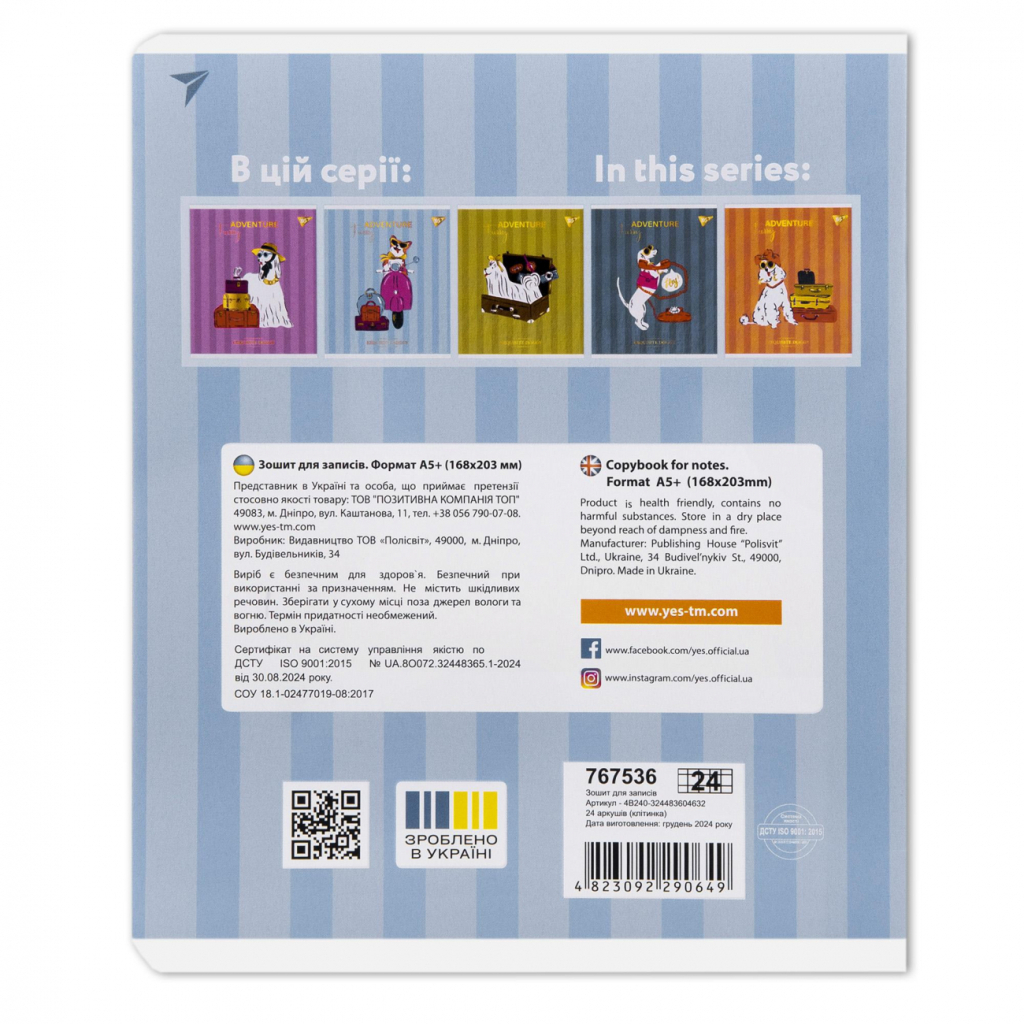 Зошит Yes Exquisite doggy А5 24 аркушів клітинка (767536) - фото 11 Зошит Yes Exquisite doggy А5 24 аркушів клітинка (767536) - фото 11