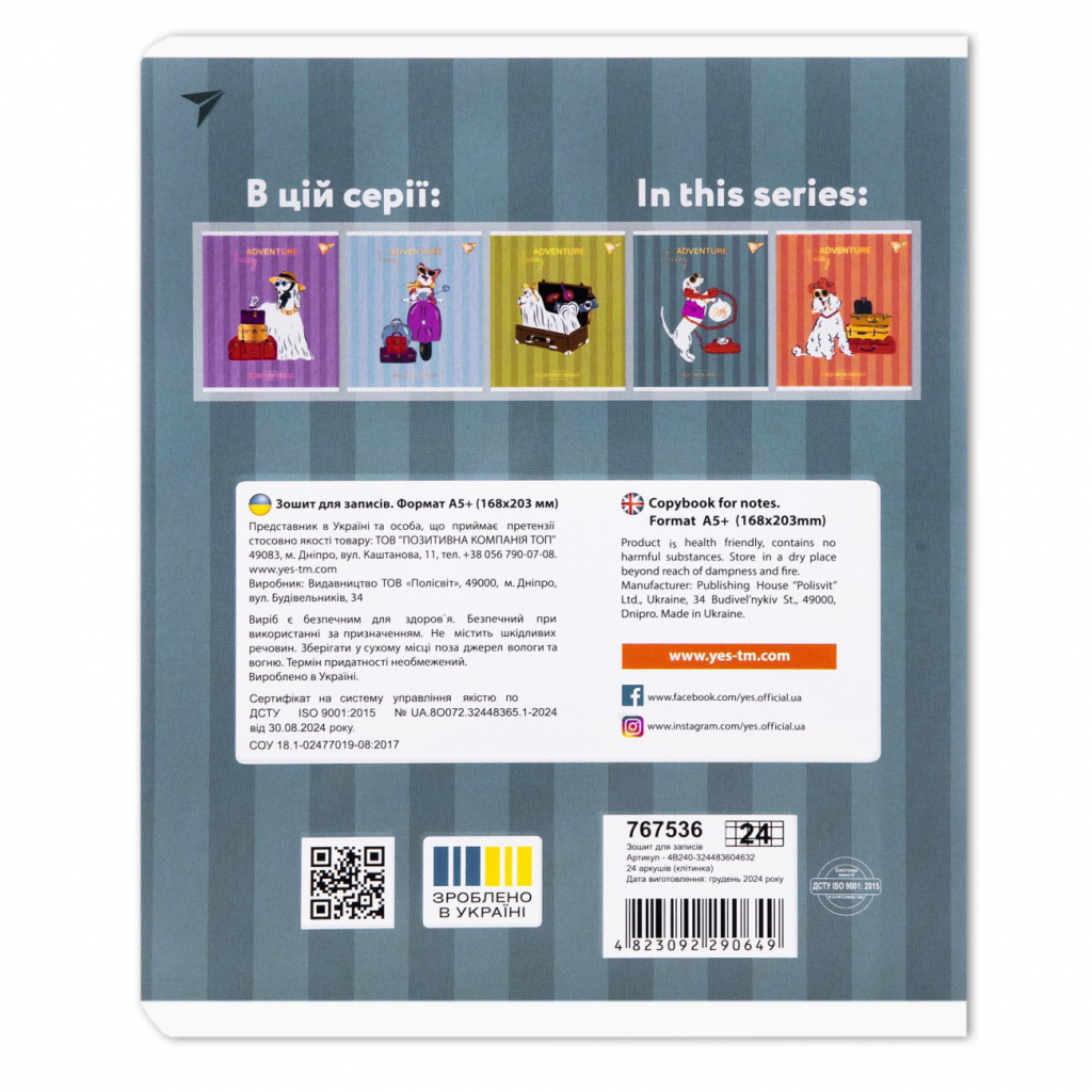 Зошит Yes Exquisite doggy А5 24 аркушів клітинка (767536) - фото 8 Зошит Yes Exquisite doggy А5 24 аркушів клітинка (767536) - фото 8
