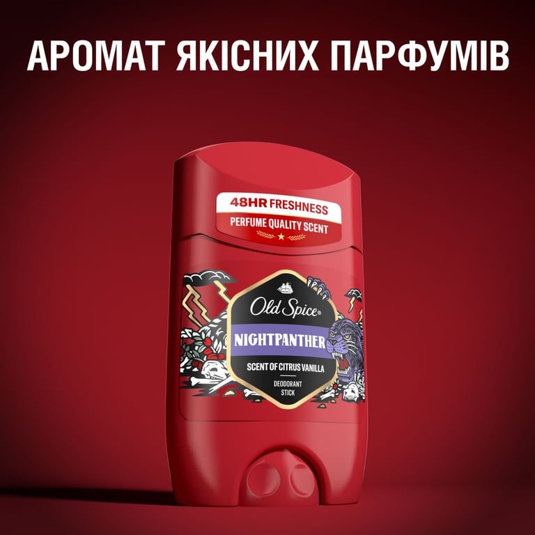Дезодорант Old Spice Night Panther 85 мл (8700216752527) - фото 6