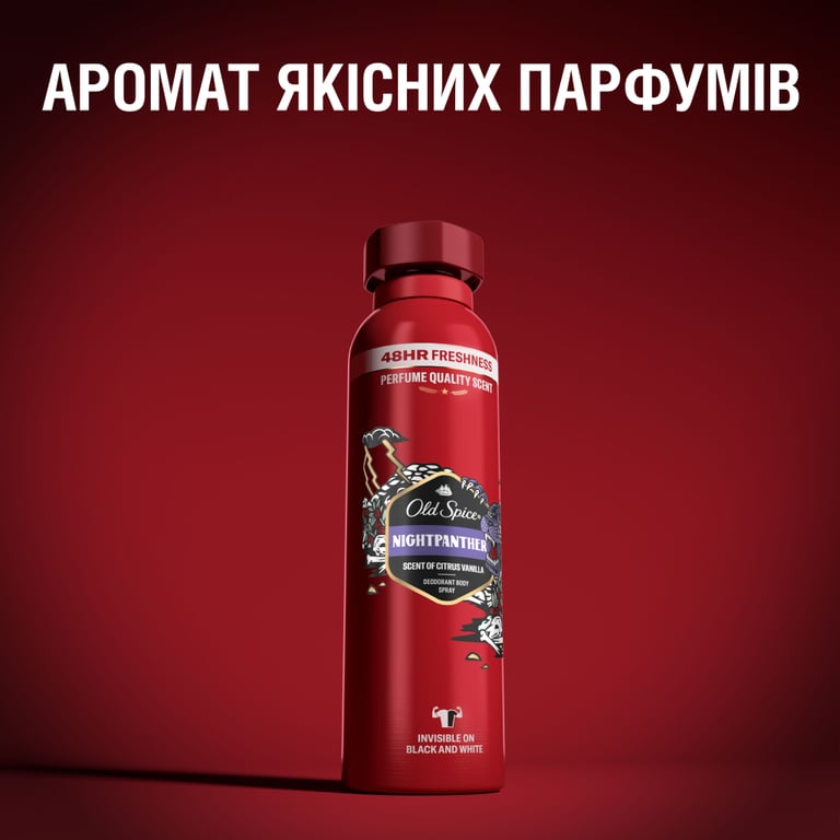 Дезодорант Old Spice Night Panther 250 мл (8700216752459) - фото 5