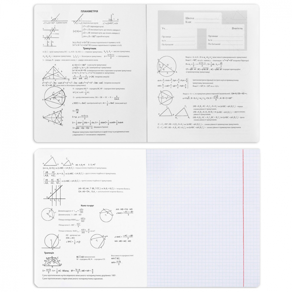 Зошит Yes набір учнівських Elegant набір 9 видів (767486) - фото 5 Зошит Yes набір учнівських Elegant набір 9 видів (767486) - фото 5