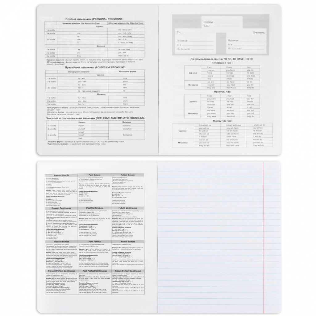 Зошит Yes набір учнівських Elegant набір 9 видів (767486) - фото 9 Зошит Yes набір учнівських Elegant набір 9 видів (767486) - фото 9