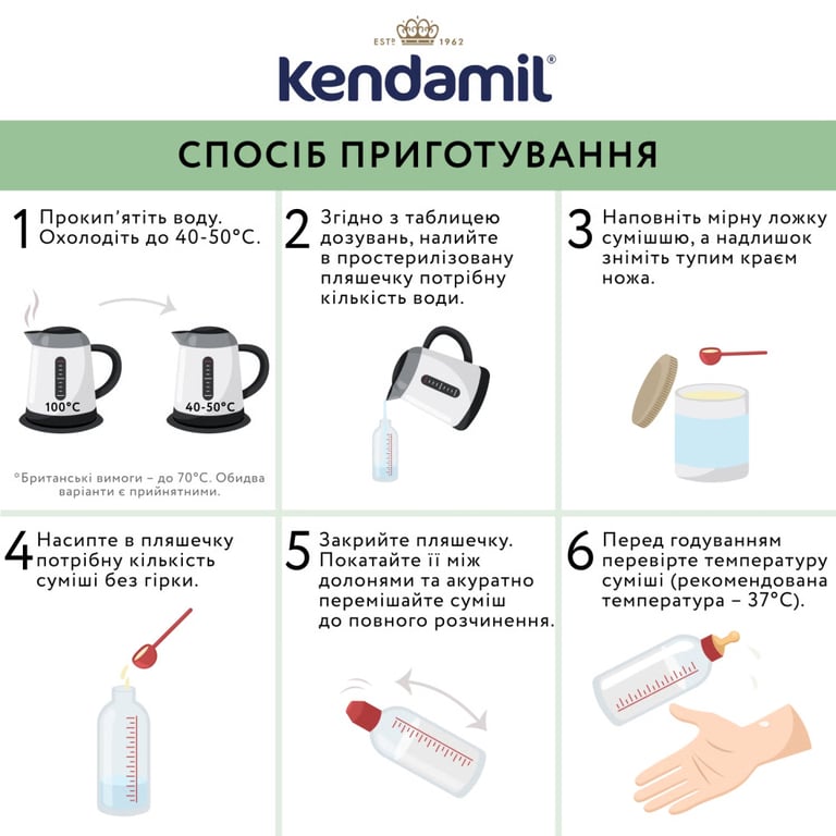Дитяча суміш Kendamil Classic 2 молочна 6-12 місяців 800 г (92000039) - фото 5