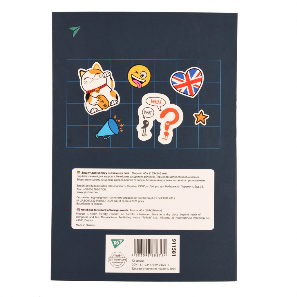 Зошит Yes словник для запису іноземних слів В5 72 аркушів Maneki-neko (911581) - фото 7 Зошит Yes словник для запису іноземних слів В5 72 аркушів Maneki-neko (911581) - фото 7