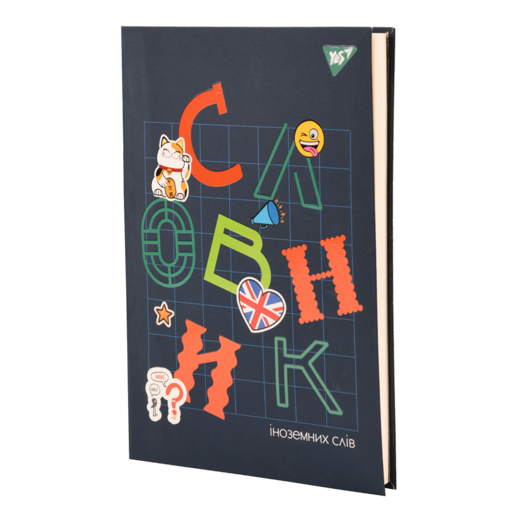 Зошит Yes словник для запису іноземних слів В5 72 аркушів Maneki-neko (911581) - фото 8 Зошит Yes словник для запису іноземних слів В5 72 аркушів Maneki-neko (911581) - фото 8