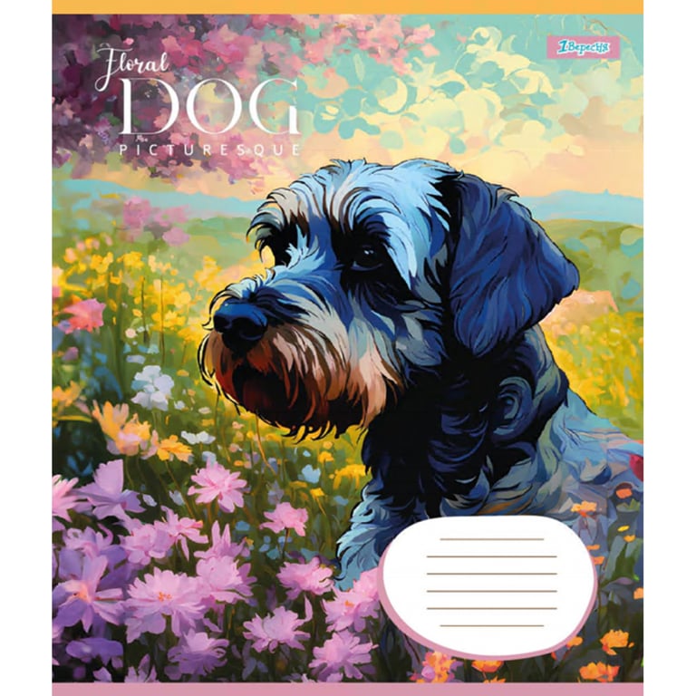 Зошит 1 вересня Floral dog А5 12 аркушів лінія (766943) - фото 3