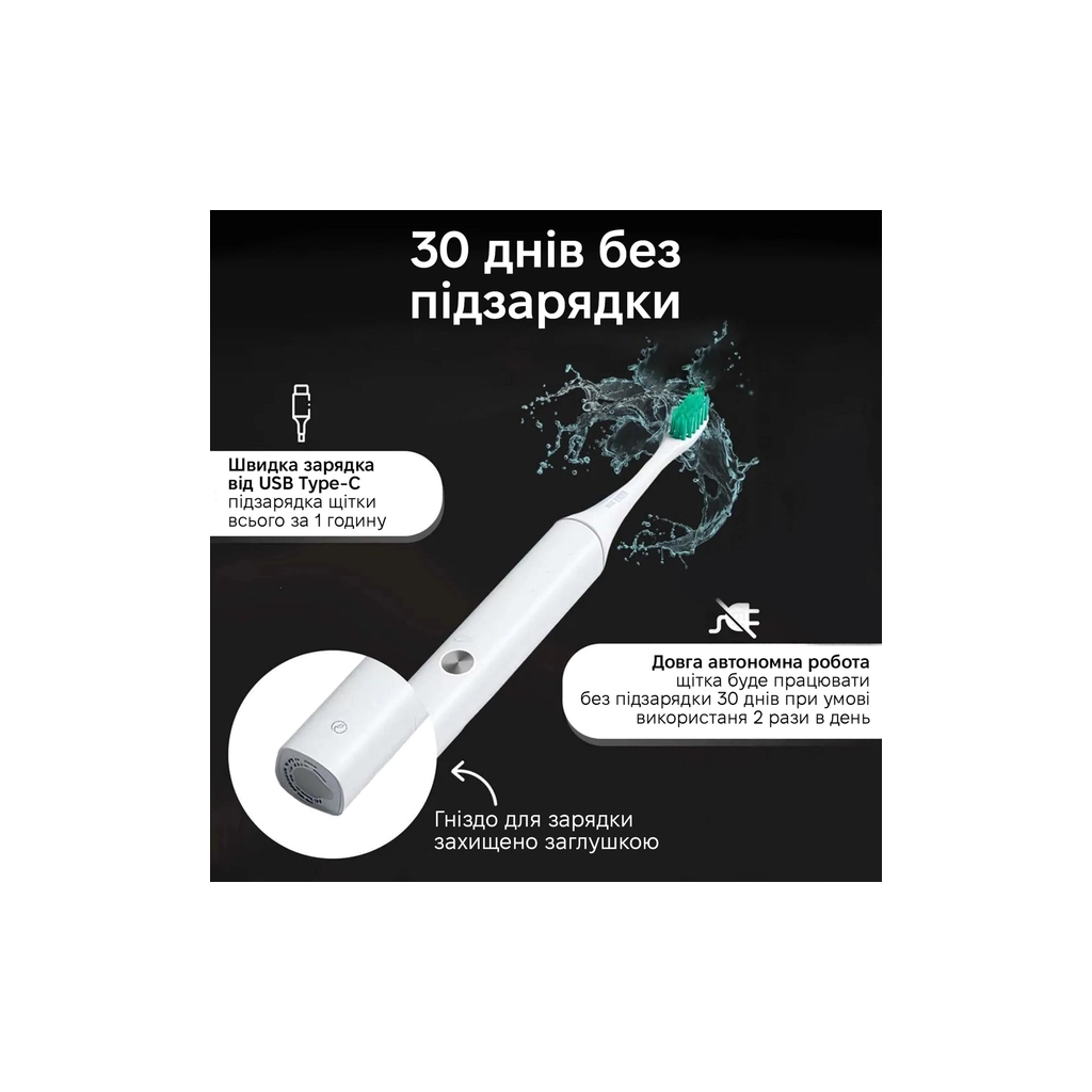 Електрична зубна щітка Xiaomi Aurora T2 White - фото 3 Електрична зубна щітка Xiaomi Aurora T2 White - фото 3