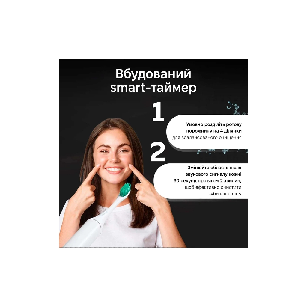 Електрична зубна щітка Xiaomi Aurora T2 White - фото 5 Електрична зубна щітка Xiaomi Aurora T2 White - фото 5
