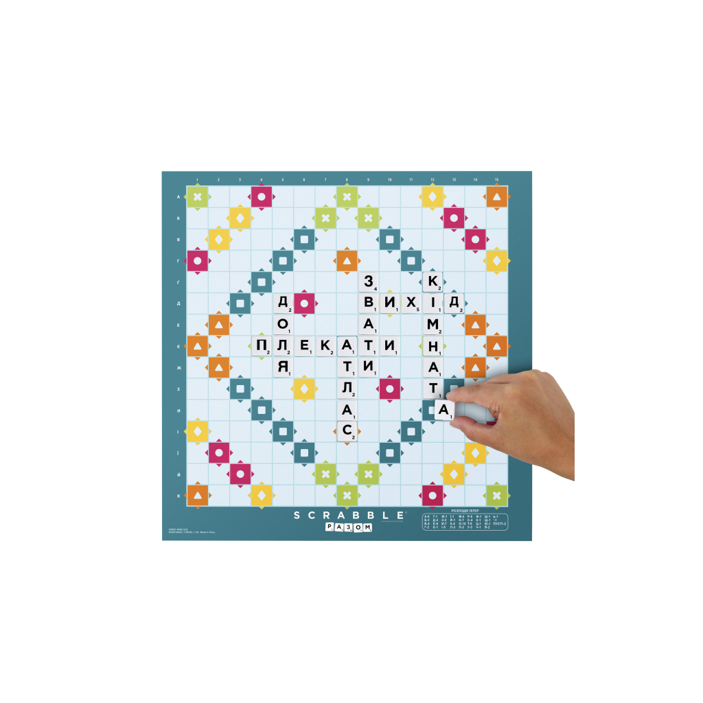 Настільна гра Scrabble Скрабл Оригінал українською (HXW21) - фото 6 Настільна гра Scrabble Скрабл Оригінал українською (HXW21) - фото 6