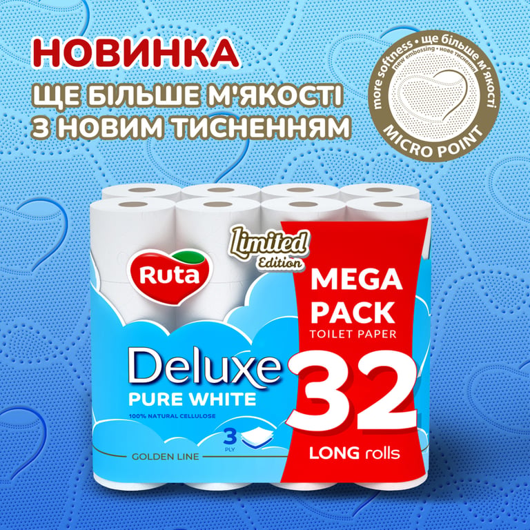 Туалетний папір Ruta Pure White Deluxe 3 шари 160 відривів 32 рулони (4820202896135) - фото 2