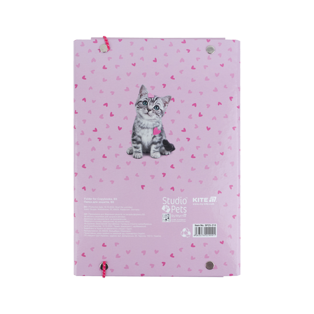 Папка для зошитів Kite В5 на гумці Studio Pets (SP25-210) - фото 3 Папка для зошитів Kite В5 на гумці Studio Pets (SP25-210) - фото 3