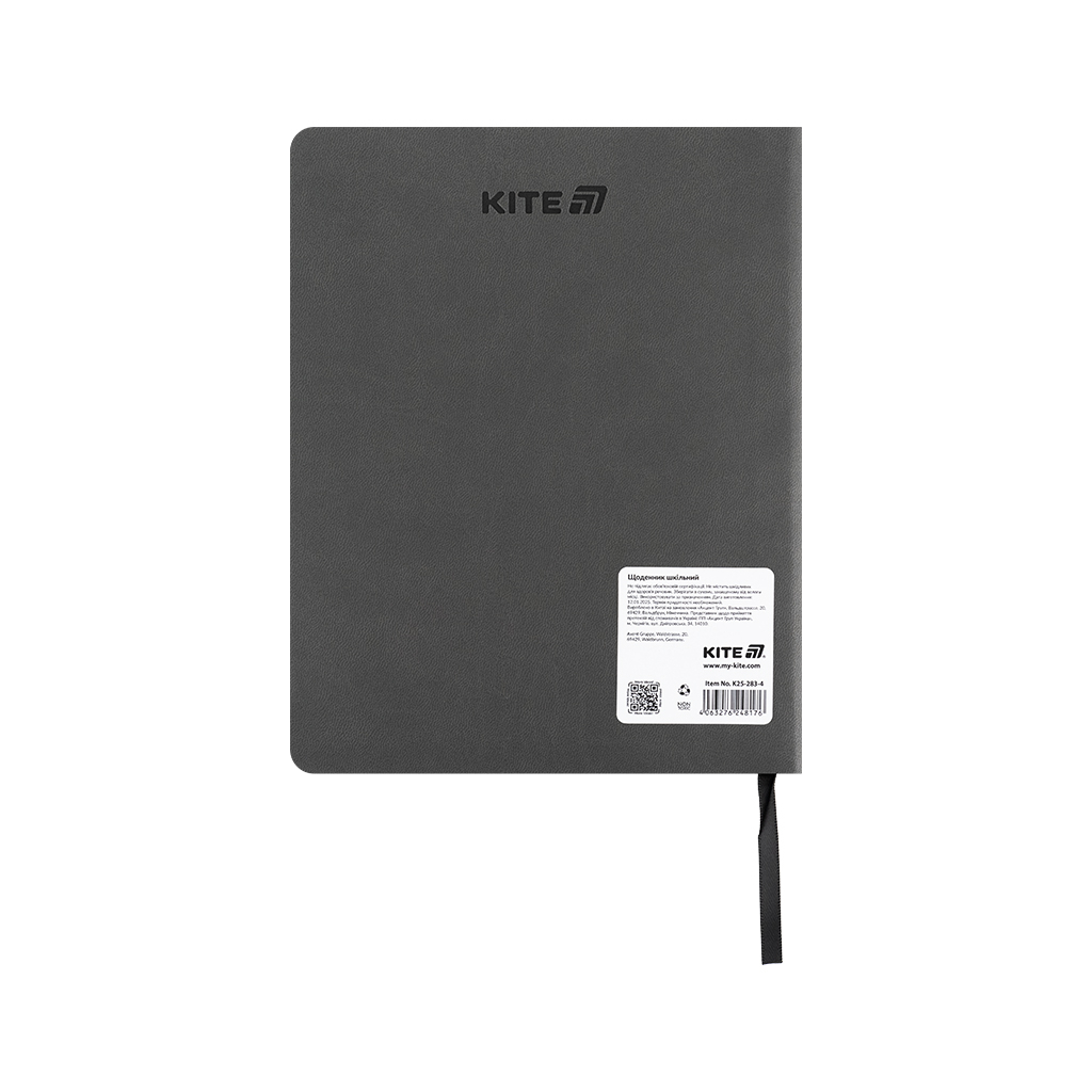 Щоденник шкільний Kite Shut up, м'яка обкладинка (K25-283-4) - фото 2 Щоденник шкільний Kite Shut up, м'яка обкладинка (K25-283-4) - фото 2