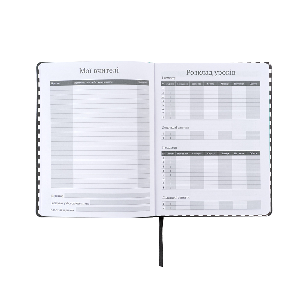 Щоденник шкільний Kite Shut up, м'яка обкладинка (K25-283-4) - фото 5 Щоденник шкільний Kite Shut up, м'яка обкладинка (K25-283-4) - фото 5