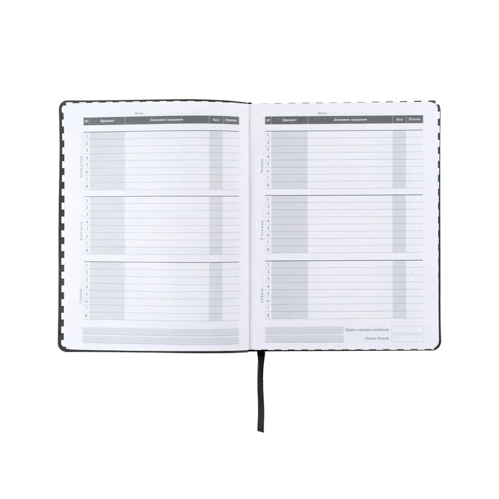 Щоденник шкільний Kite Shut up, м'яка обкладинка (K25-283-4) - фото 6 Щоденник шкільний Kite Shut up, м'яка обкладинка (K25-283-4) - фото 6