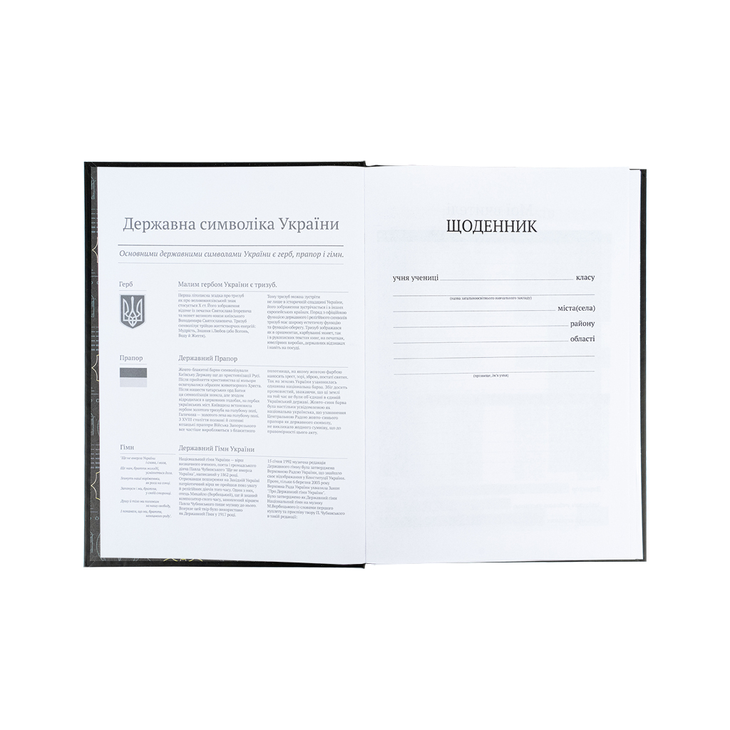 Щоденник шкільний Kite DC Comics, тверда обкладинка (DC25-262-1) - фото 4 Щоденник шкільний Kite DC Comics, тверда обкладинка (DC25-262-1) - фото 4