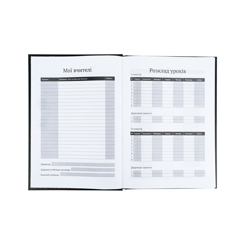 Щоденник шкільний Kite DC Comics, тверда обкладинка (DC25-262-1) - фото 5 Щоденник шкільний Kite DC Comics, тверда обкладинка (DC25-262-1) - фото 5