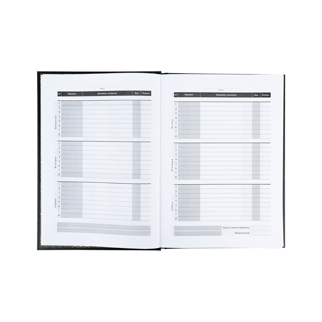 Щоденник шкільний Kite DC Comics, тверда обкладинка (DC25-262-1) - фото 6 Щоденник шкільний Kite DC Comics, тверда обкладинка (DC25-262-1) - фото 6