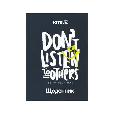 Щоденник шкільний Kite Don%27t listen, тверда обкладинка (K25-262-7)
