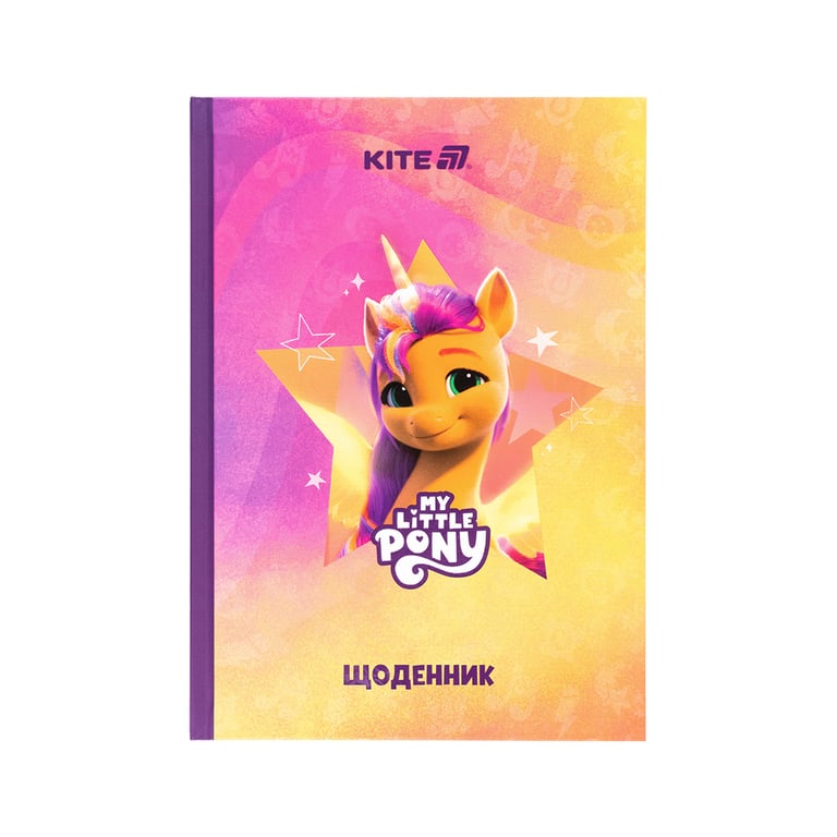 Щоденник шкільний Kite My Little Pony, тверда обкладинка (LP25-262-2) - фото 1