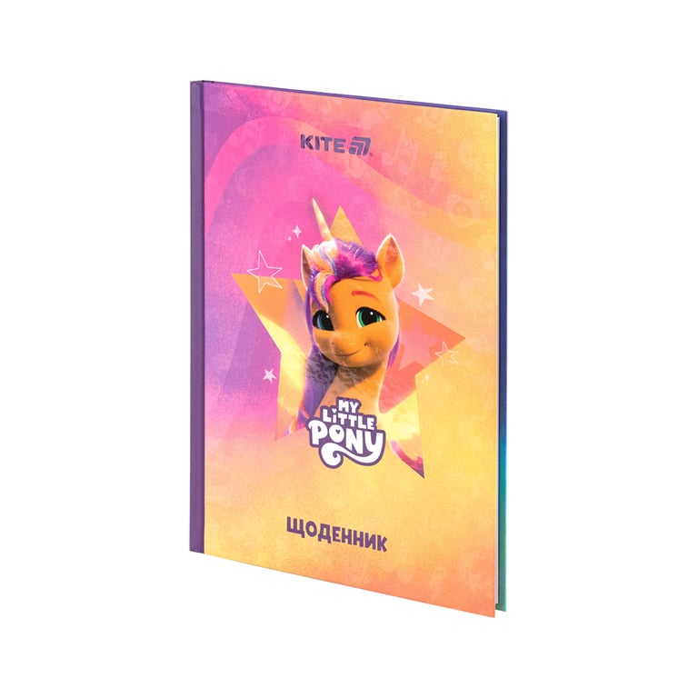 Щоденник шкільний Kite My Little Pony, тверда обкладинка (LP25-262-2) - фото 2
