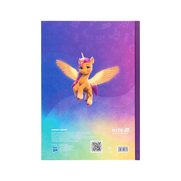 Щоденник шкільний Kite My Little Pony, тверда обкладинка (LP25-262-2) - фото 8