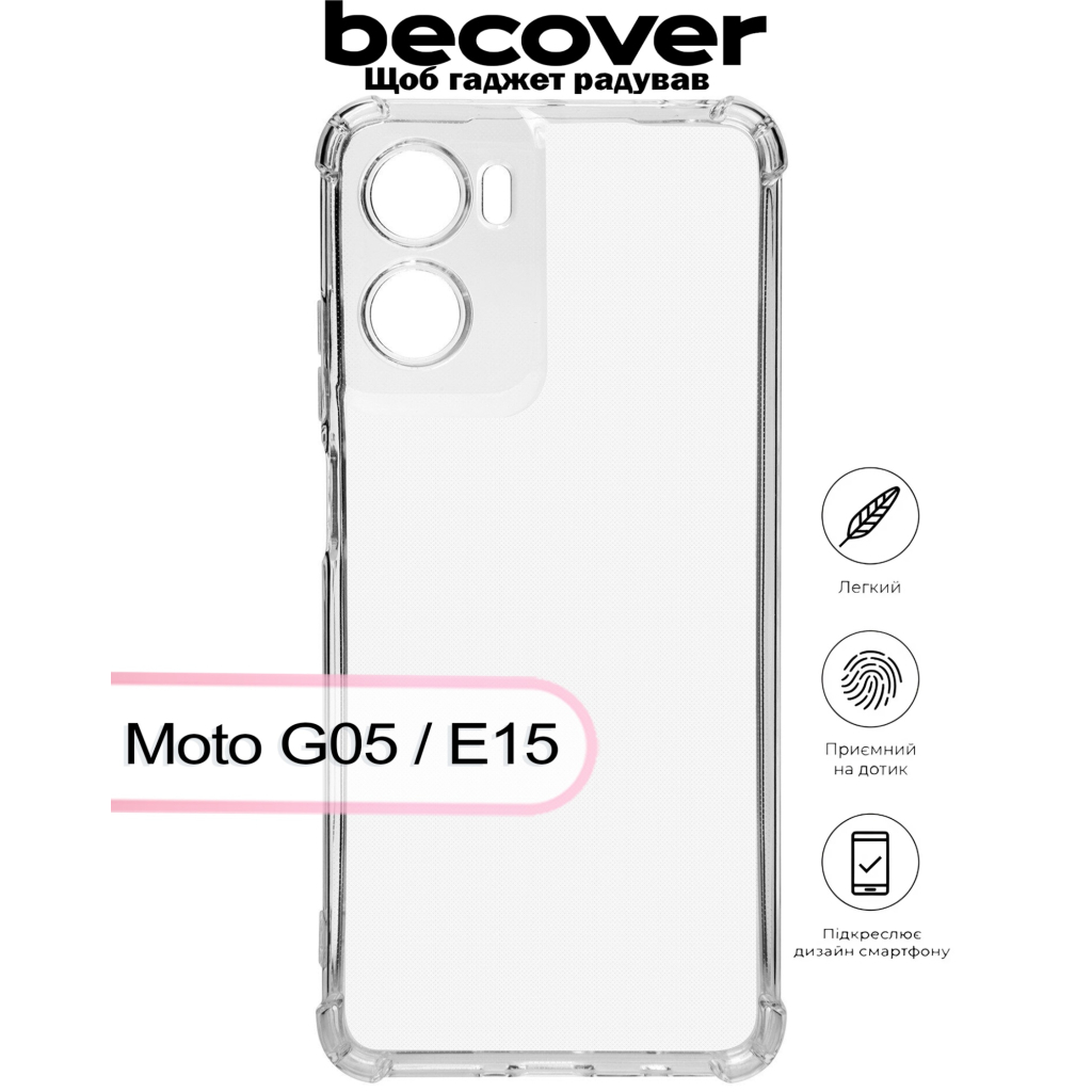 Чохол до мобільного телефона BeCover Anti-Shock Motorola Moto G05 / E15 Clear (713470) - фото 1