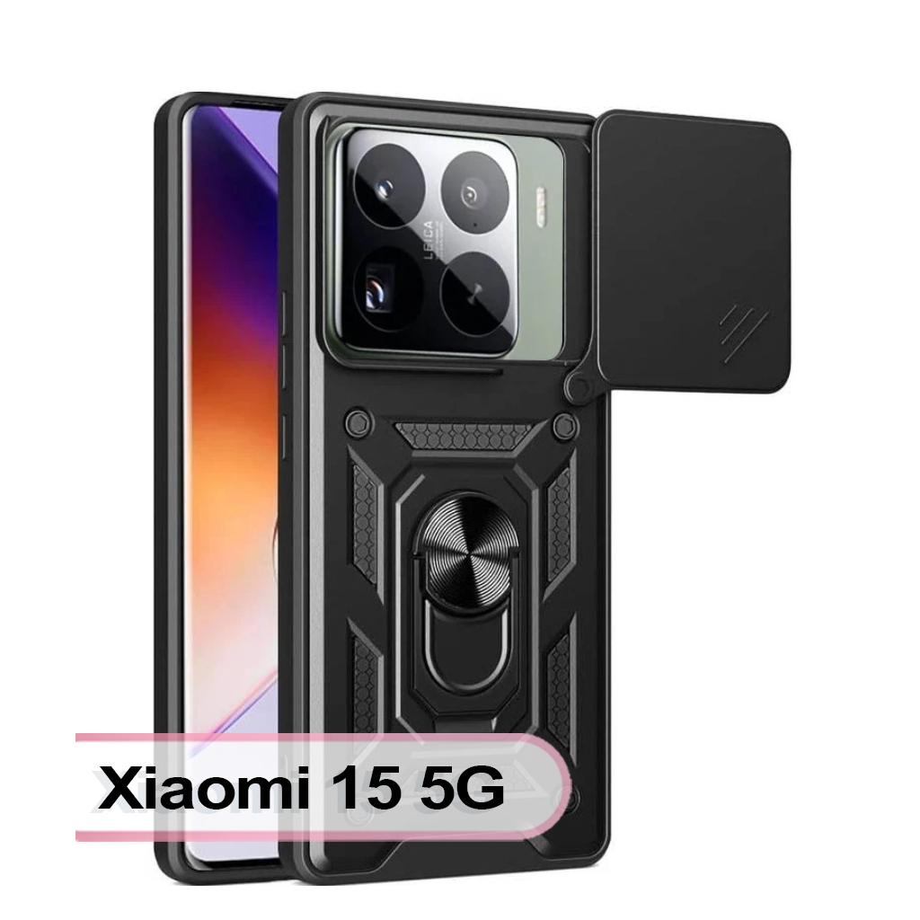 Чохол до мобільного телефона BeCover Military Xiaomi 15 5G Black (713457) - фото 1