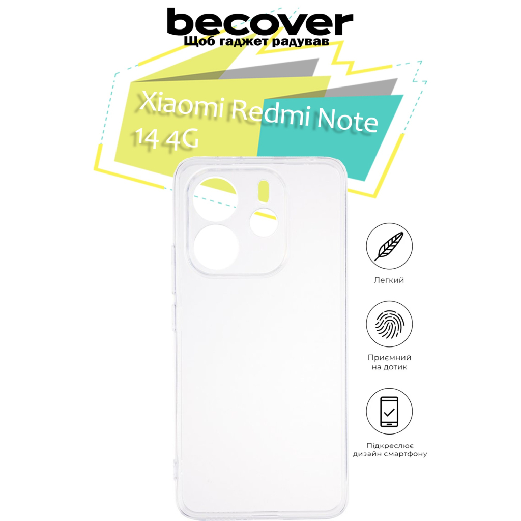 Чохол до мобільного телефона BeCover Xiaomi Redmi Note 14 4G Transparancy (713435) - фото 1