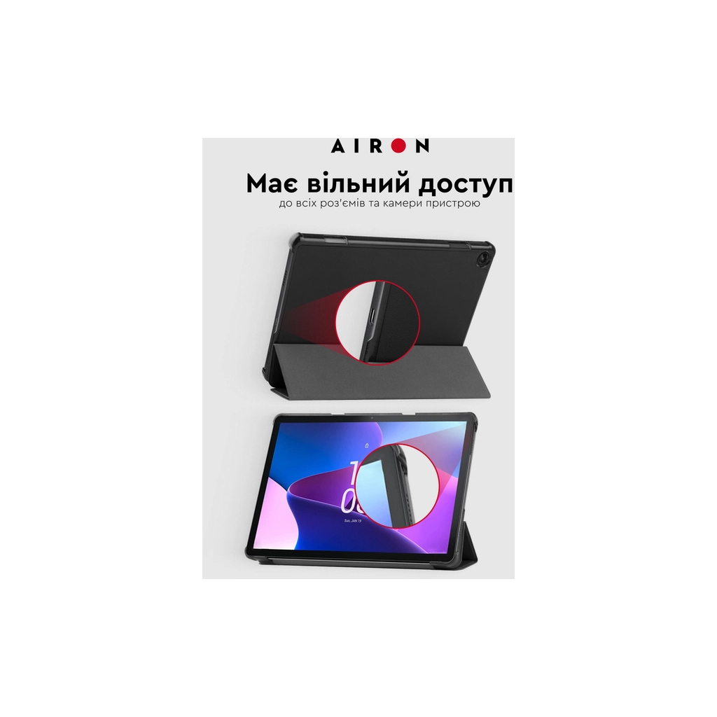 Чохол до планшета AirOn Premium Lenovo tab M10 3rd 10.1 TB (325FU/328FU) + film Black (4822352781145) - фото 4 Чохол до планшета AirOn Premium Lenovo tab M10 3rd 10.1 TB (325FU/328FU) + film Black (4822352781145) - фото 4