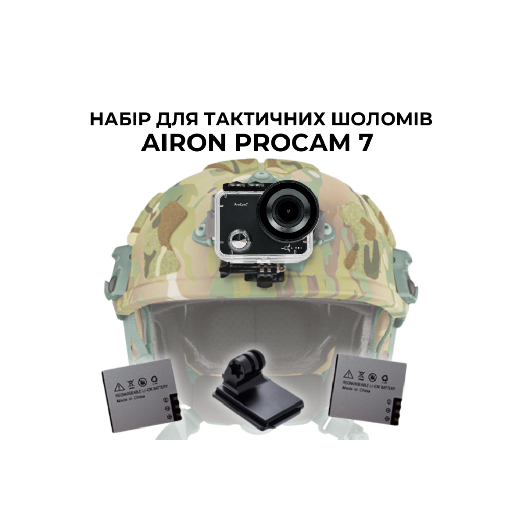 Екшн-камера AirOn ProCam 7 Black Tactical Helm Kit (4822356754511) Екшн-камера AirOn ProCam 7 Black Tactical Helm Kit (4822356754511)