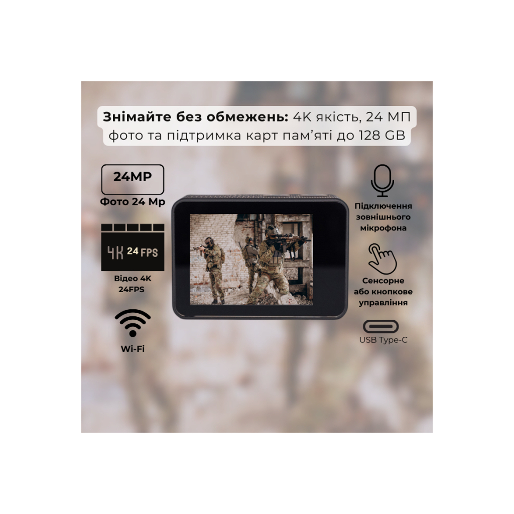 Екшн-камера AirOn ProCam 7 Black Tactical Helm Kit (4822356754511) - фото 9 Екшн-камера AirOn ProCam 7 Black Tactical Helm Kit (4822356754511) - фото 9