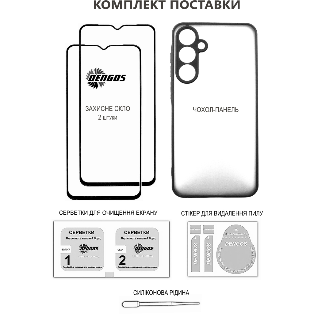 Чохол до мобільного телефона Dengos Samsung Galaxy A16 Carbon + glass 2pcs (Blue) (DG-CTG2P-07) - фото 5 Чохол до мобільного телефона Dengos Samsung Galaxy A16 Carbon + glass 2pcs (Blue) (DG-CTG2P-07) - фото 5