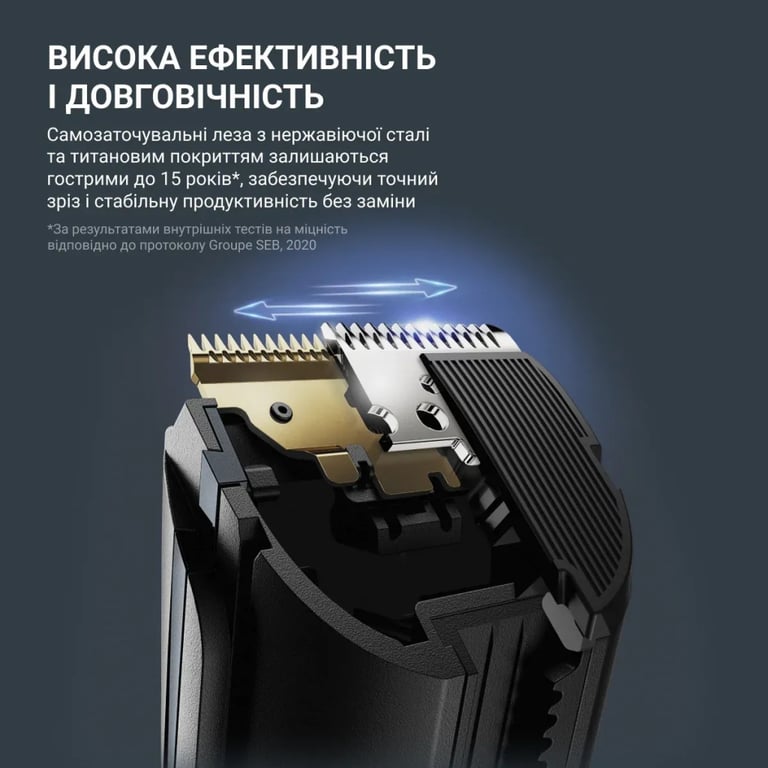 Машинка для стрижки Rowenta TN5224E0 - фото 8