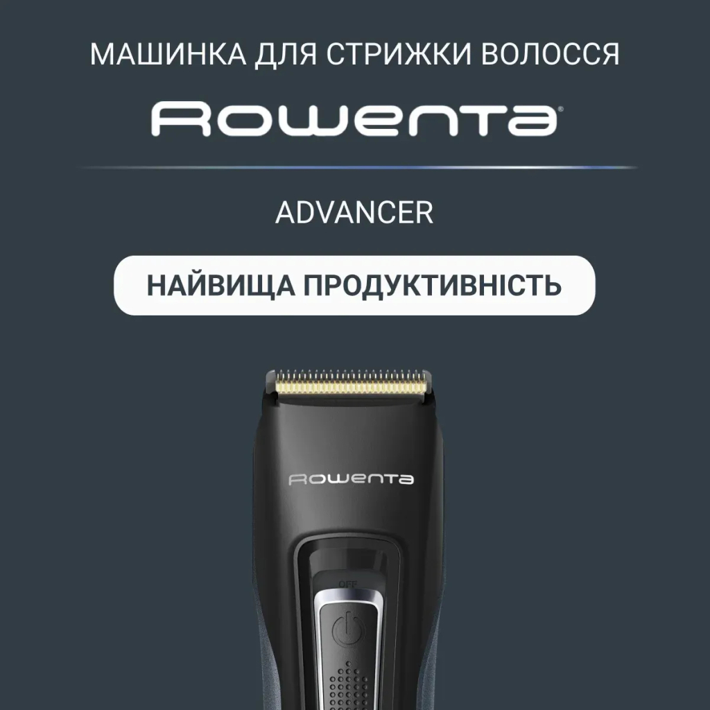Машинка для стрижки Rowenta TN5244E0 - фото 6 Машинка для стрижки Rowenta TN5244E0 - фото 6