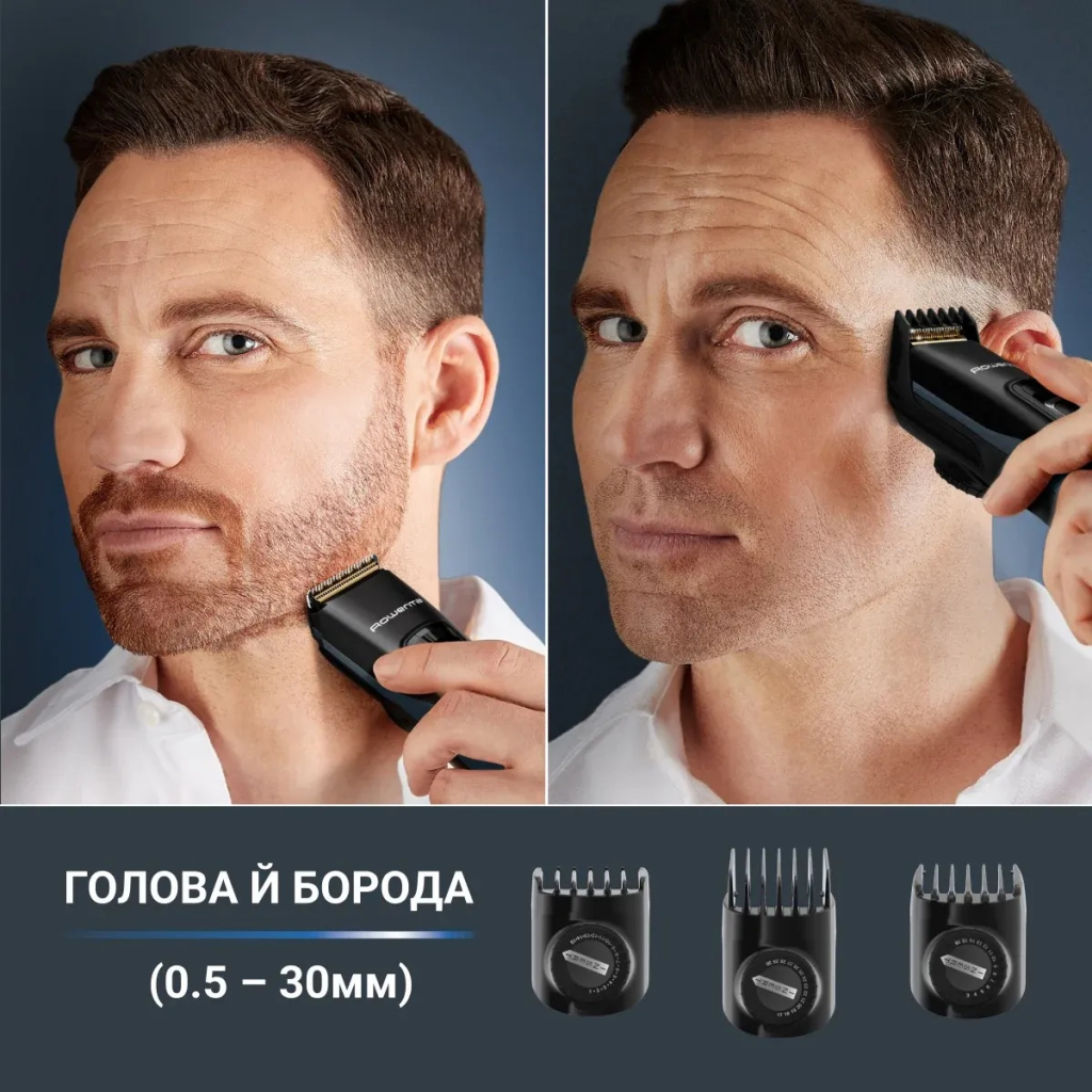 Машинка для стрижки Rowenta TN5244E0 - фото 7 Машинка для стрижки Rowenta TN5244E0 - фото 7