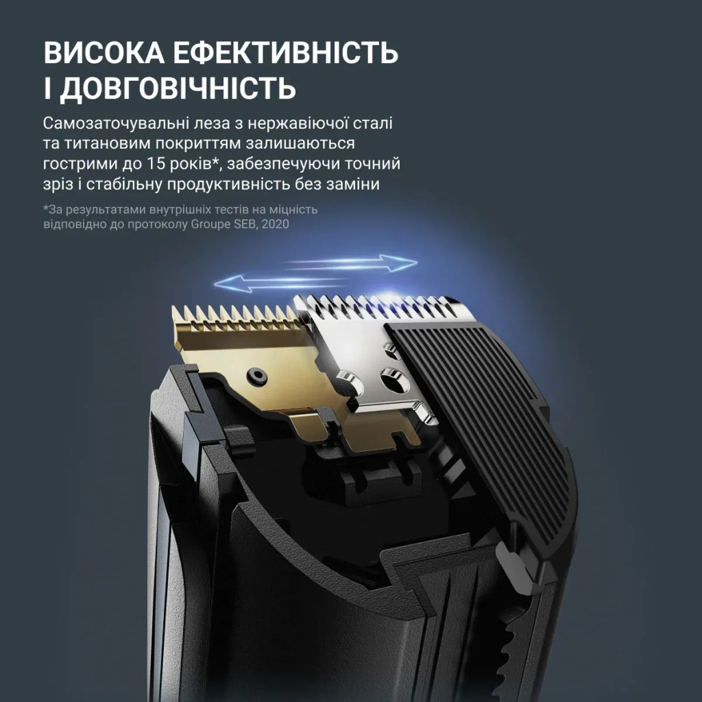 Машинка для стрижки Rowenta TN5244E0 - фото 8 Машинка для стрижки Rowenta TN5244E0 - фото 8