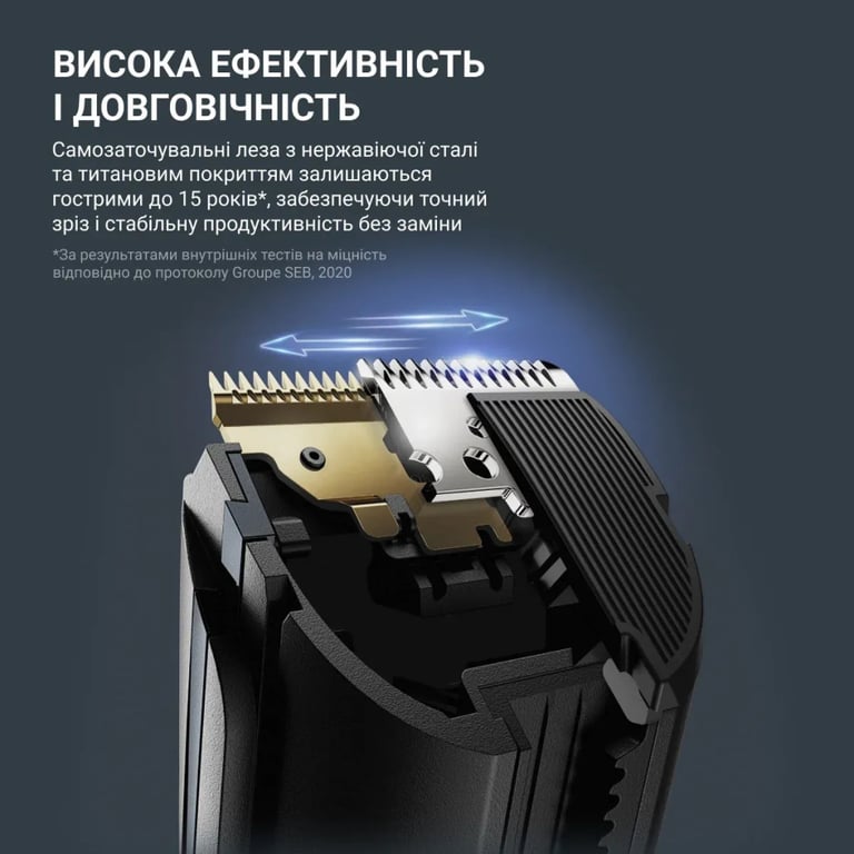 Машинка для стрижки Rowenta TN5244E0 - фото 8