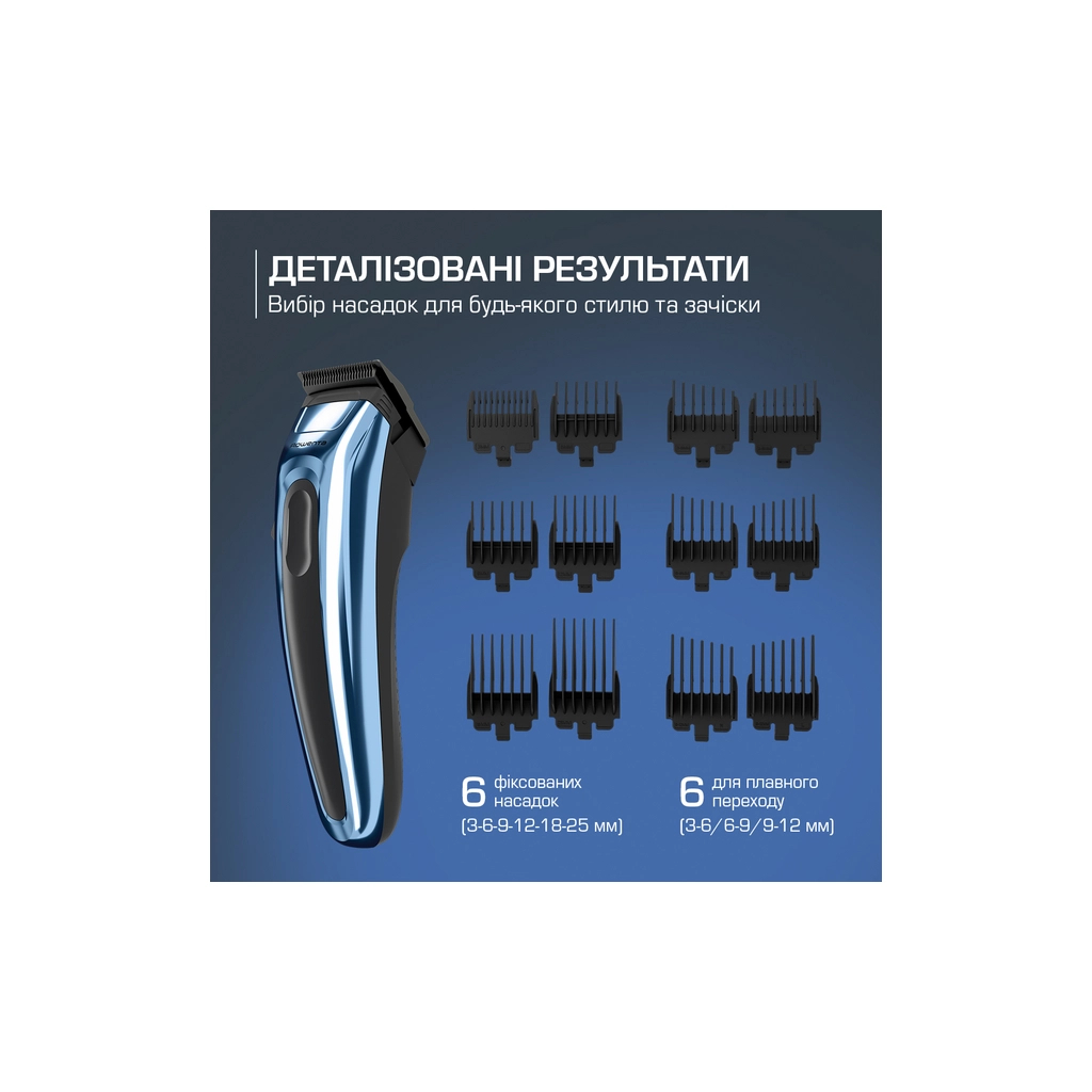 Машинка для стрижки Rowenta TN1551E0 - фото 11 Машинка для стрижки Rowenta TN1551E0 - фото 11