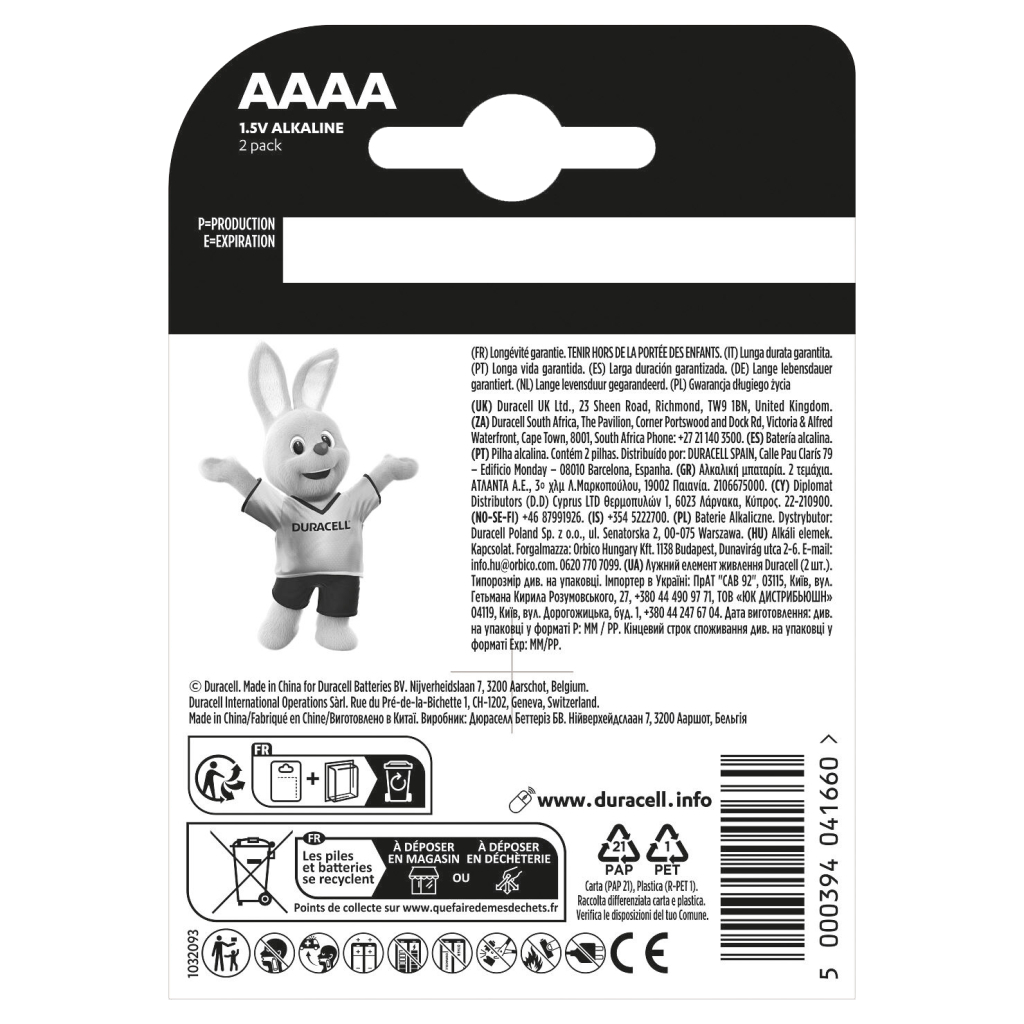 Батарейка AAAA спеціальна лужна LR8D425 1,5V, 2 шт. в упаковці Duracell (5007466) - фото 3 Батарейка AAAA спеціальна лужна LR8D425 1,5V, 2 шт. в упаковці Duracell (5007466) - фото 3