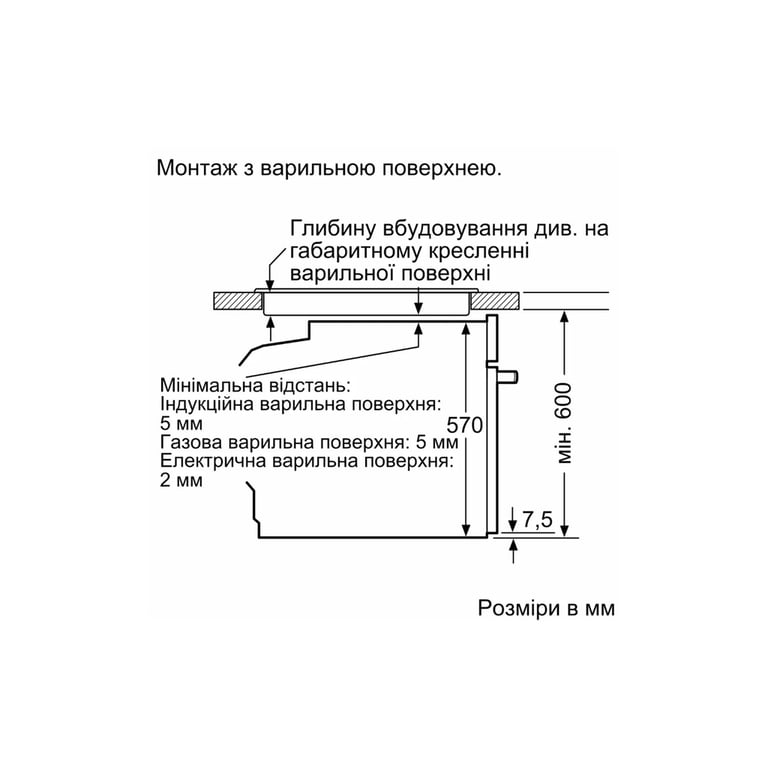 Духова шафа Bosch HUA736EA0T - фото 4