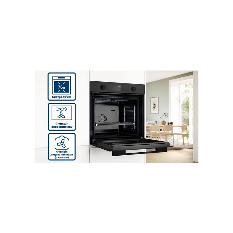Духова шафа Bosch HUA736EG0T - фото 4