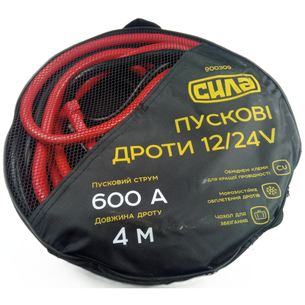 Дроти для запуску для автомобіля СИЛА 600А/4м (900309) - фото 4 Дроти для запуску для автомобіля СИЛА 600А/4м (900309) - фото 4