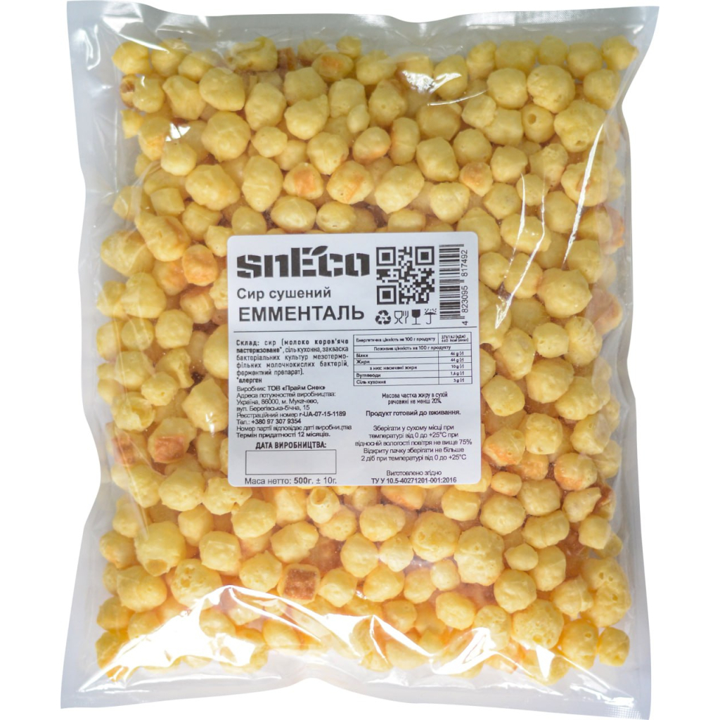 Сир сушений snEco Емменталь 500 г (4823095817492) - фото 1 Сир сушений snEco Емменталь 500 г (4823095817492) - фото 1