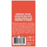 Чай Tea Moments Barberry Dream чорний з барбарисом та м'ятою 20х1.8 г пірамідки (tm.03644) - фото 6