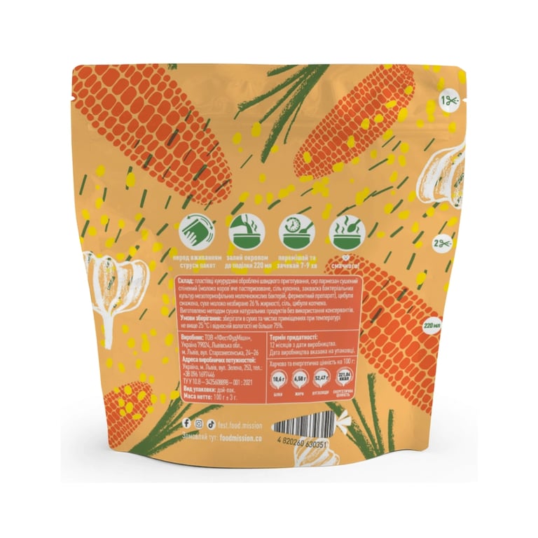Їжа швидкого приготування Food Mission Каша кукурудзяна з пармезаном 100 г (fm.30351) - фото 2