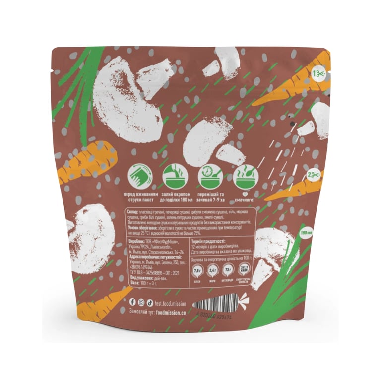 Їжа швидкого приготування Food Mission Каша гречана з грибами 100 г (fm.30474) - фото 2