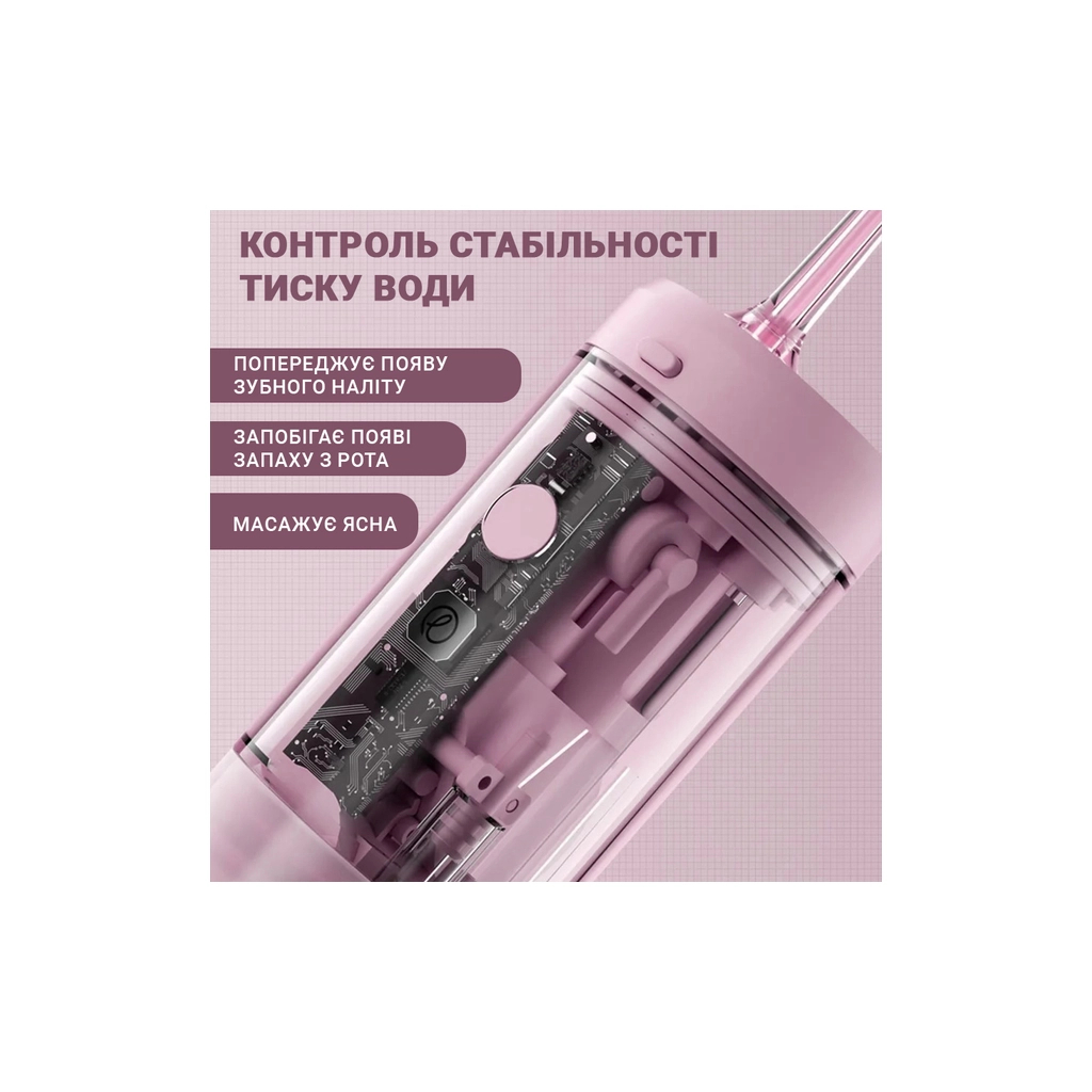 Іригатор Xiaomi Mint3 Pink - фото 4 Іригатор Xiaomi Mint3 Pink - фото 4